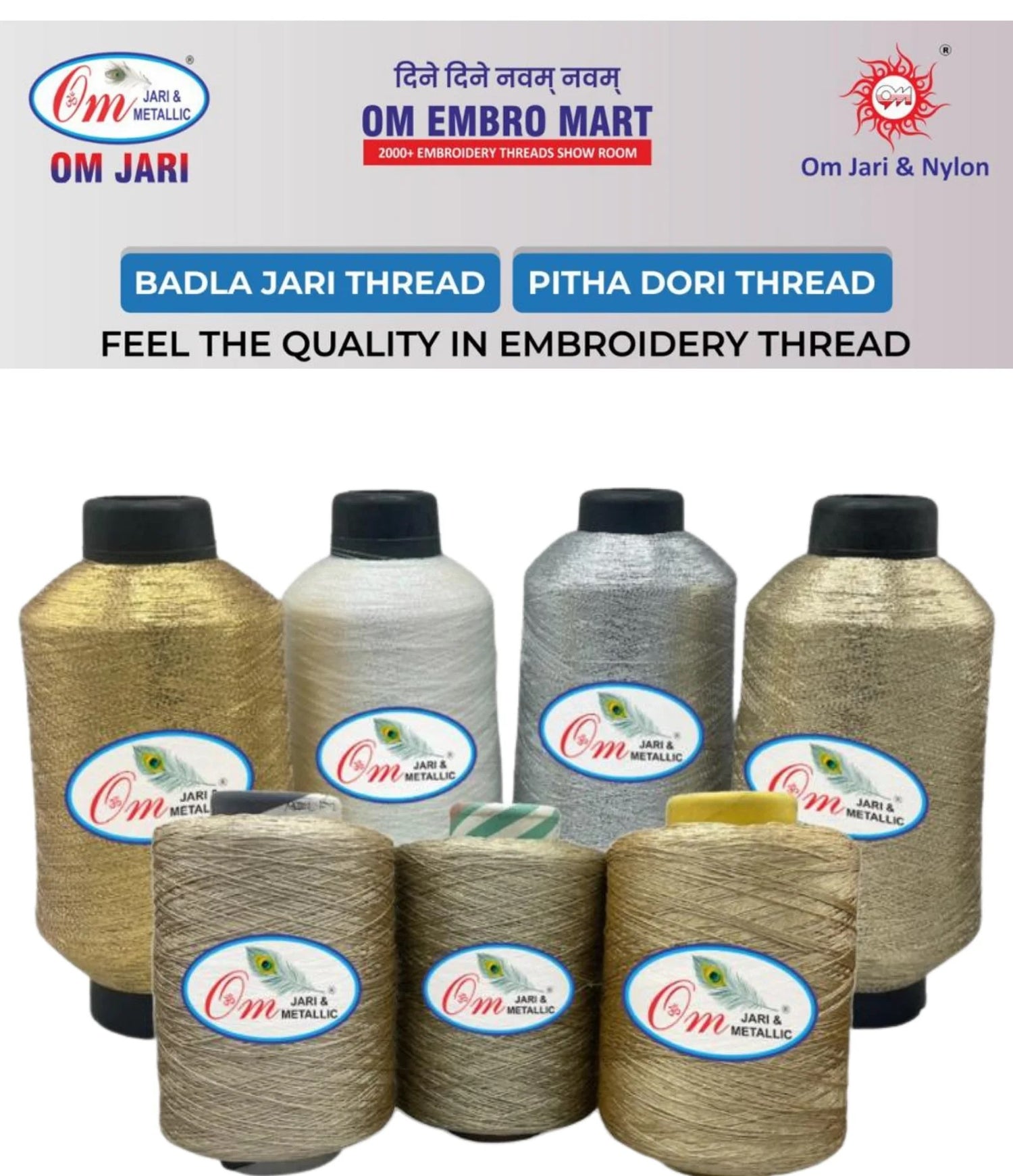 Badla Jari /Pitha Dori Thread